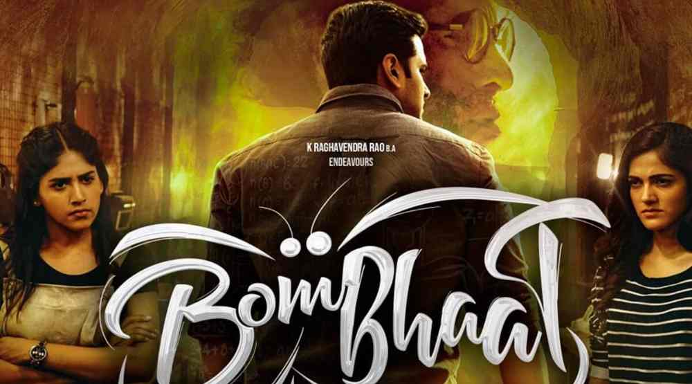 Bombhaat Movie Download Leaked by Filmyzilla
